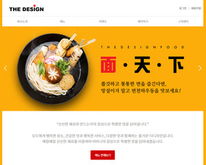 디자인팜 2.0 홍보형109