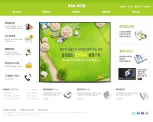 비즈니스667