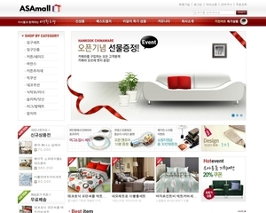 쇼핑몰 1772