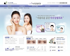병원 1245