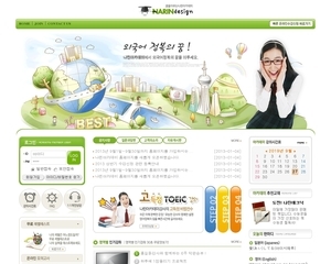 학원,학교010