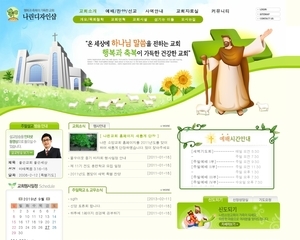 교회 058 S