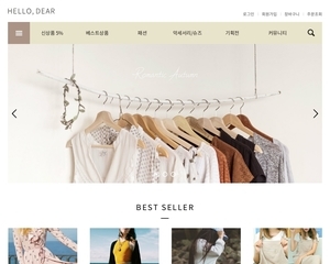 디자인팜 2.0 쇼핑몰 21