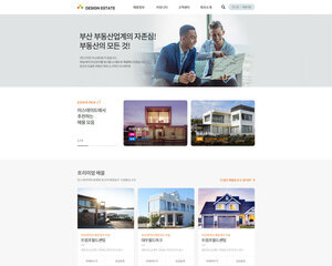 디자인팜 2.0 부동산 03