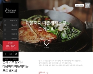 스마트 반응형웹 84