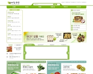 쇼핑몰 1775