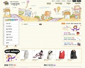 쇼핑몰017
