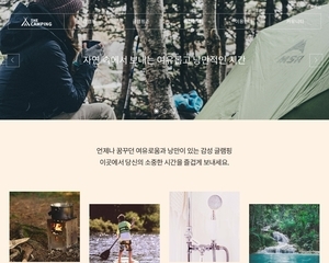 스마트 반응형웹 60