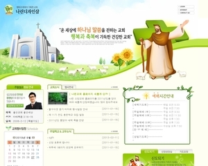 교회 058