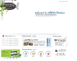 펜션005