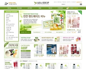 쇼핑몰 1771
