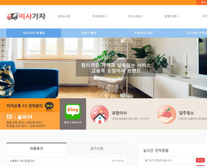 다국어 반응형 기업/홍보 랜딩 홈페이지
