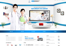 uhospital001