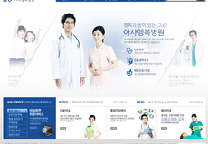uhospital007