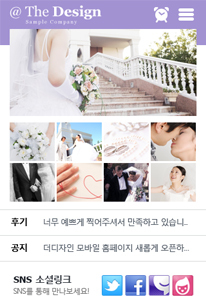 모바일16