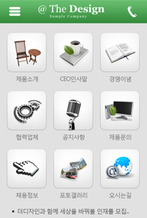 모바일20